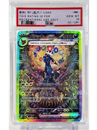 Pokemon PTCG Umbreon Sylveon Giratina PSA Toys Hobbies Hobby Collectibles Game Collection Anime Cards