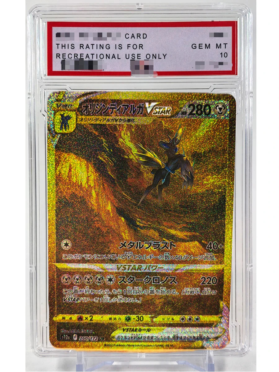 Pokemon PTCG Umbreon Sylveon Giratina PSA Toys Hobbies Hobby Collectibles Game Collection Anime Cards