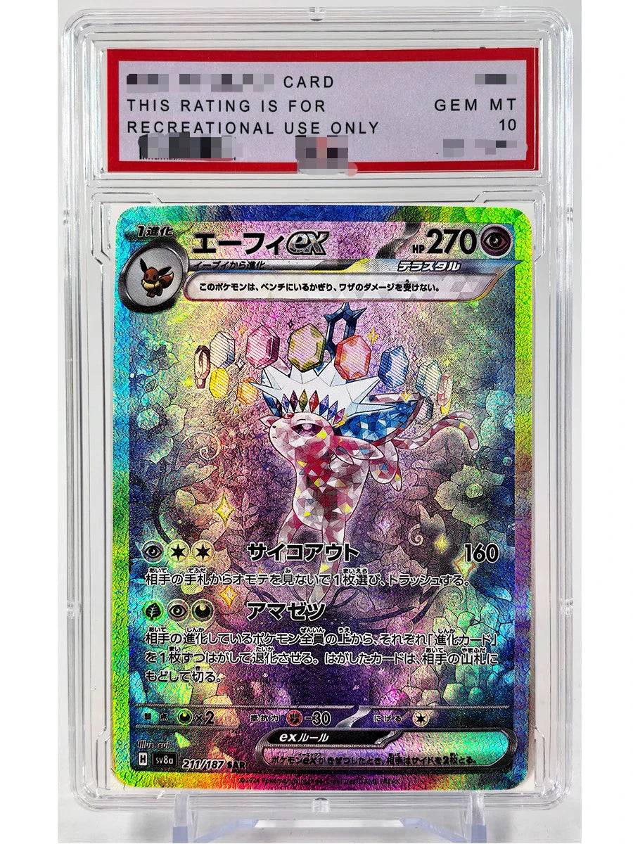 Pokemon PTCG Umbreon Sylveon Giratina PSA Toys Hobbies Hobby Collectibles Game Collection Anime Cards