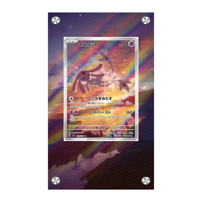 Pokemon Zekrom Reshiram Salamence Sv8 Milotic Durant Ceruledge Mew Extended Artwork Display Case Card Extended Art Stuck Brick