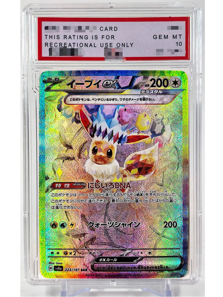 Pokemon PTCG Umbreon Sylveon Giratina PSA Toys Hobbies Hobby Collectibles Game Collection Anime Cards