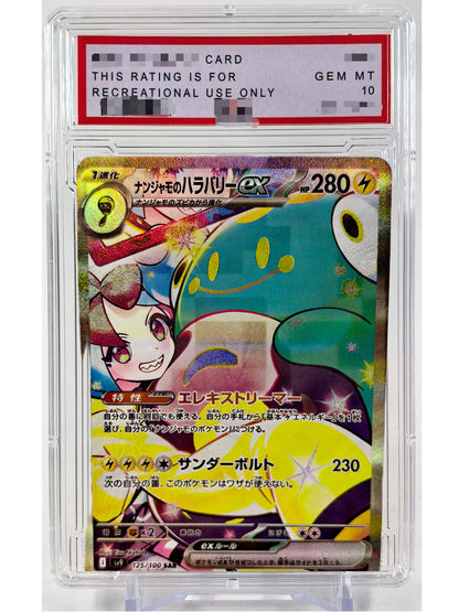 Pokemon PTCG Umbreon Sylveon Giratina PSA Toys Hobbies Hobby Collectibles Game Collection Anime Cards