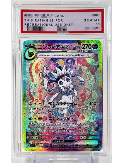 Pokemon PTCG Umbreon Sylveon Giratina PSA Toys Hobbies Hobby Collectibles Game Collection Anime Cards