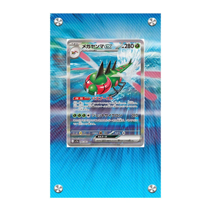 Pokemon Zekrom Reshiram Salamence Sv8 Milotic Durant Ceruledge Mew Extended Artwork Display Case Card Extended Art Stuck Brick