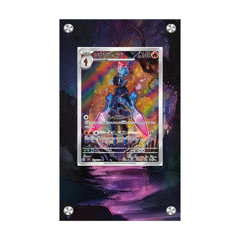 Pokemon Zekrom Reshiram Salamence Sv8 Milotic Durant Ceruledge Mew Extended Artwork Display Case Card Extended Art Stuck Brick