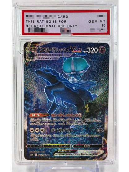 Pokemon PTCG Umbreon Sylveon Giratina PSA Toys Hobbies Hobby Collectibles Game Collection Anime Cards