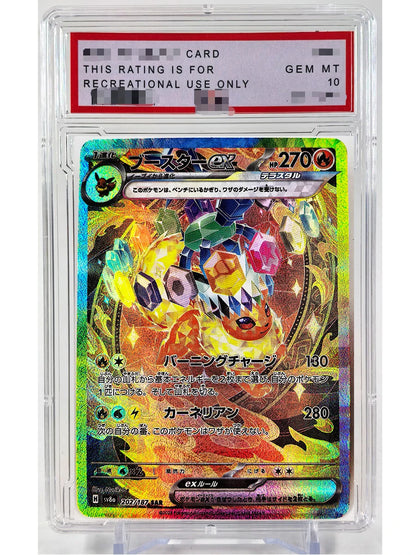 Pokemon PTCG Umbreon Sylveon Giratina PSA Toys Hobbies Hobby Collectibles Game Collection Anime Cards