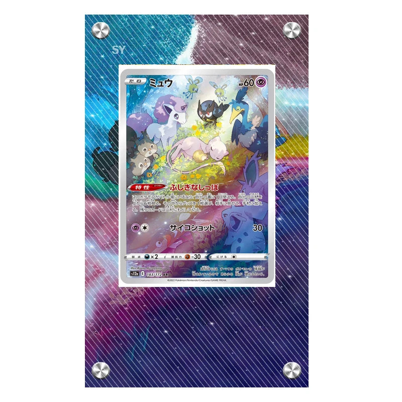 Pokemon Zekrom Reshiram Salamence Sv8 Milotic Durant Ceruledge Mew Extended Artwork Display Case Card Extended Art Stuck Brick