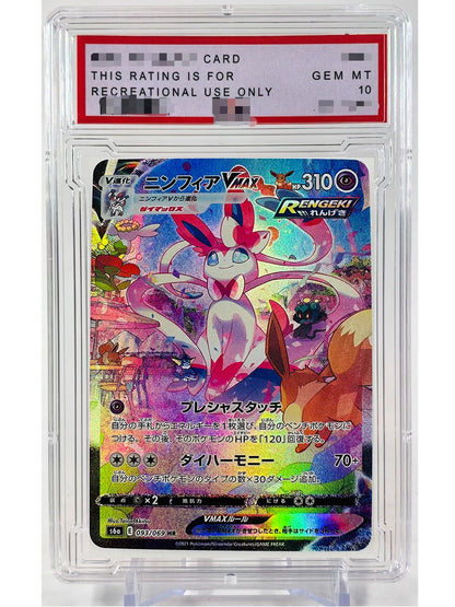 Pokemon PTCG Umbreon Sylveon Giratina PSA Toys Hobbies Hobby Collectibles Game Collection Anime Cards