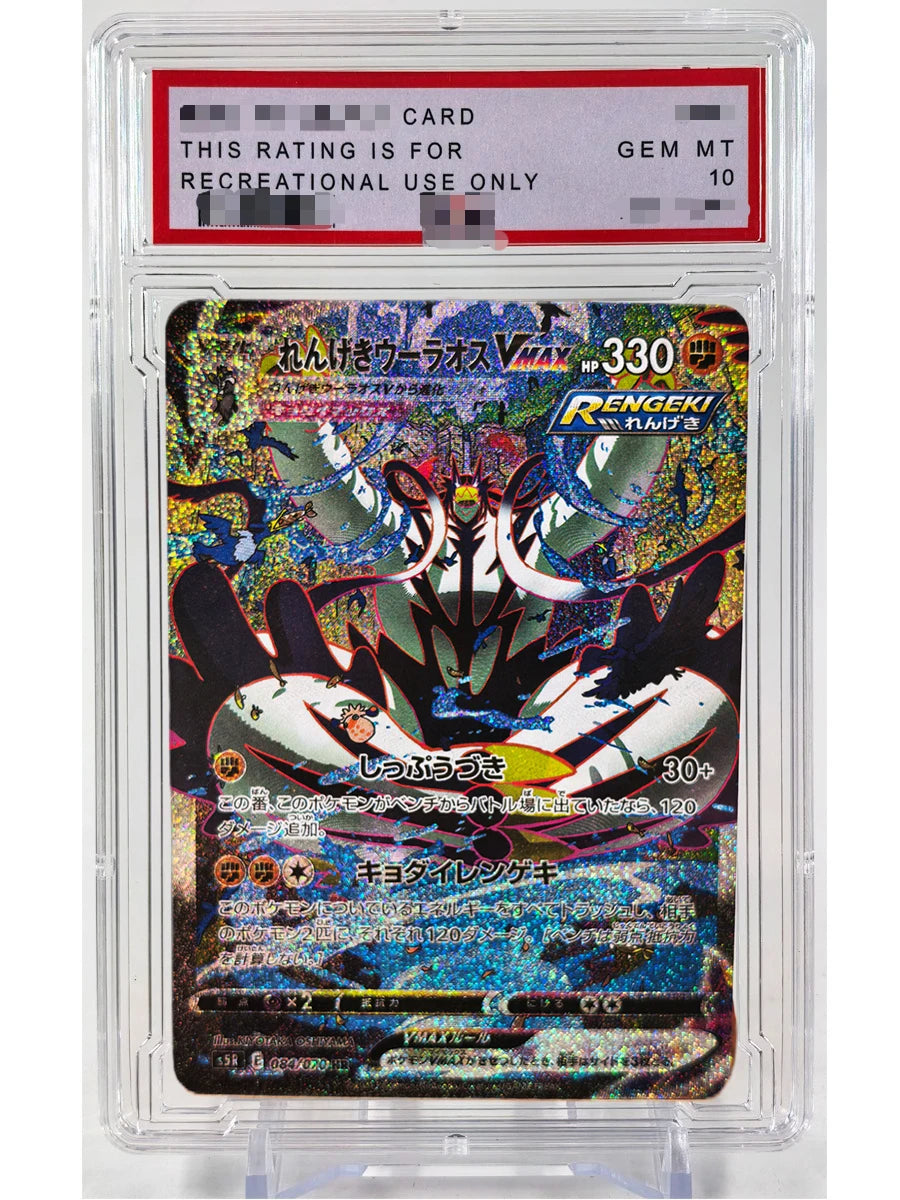 Pokemon PTCG Umbreon Sylveon Giratina PSA Toys Hobbies Hobby Collectibles Game Collection Anime Cards