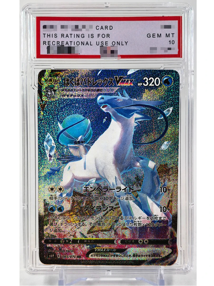 Pokemon PTCG Umbreon Sylveon Giratina PSA Toys Hobbies Hobby Collectibles Game Collection Anime Cards