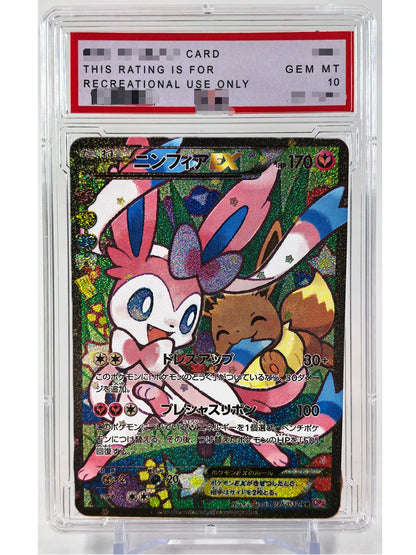 Pokemon PTCG Umbreon Sylveon Giratina PSA Toys Hobbies Hobby Collectibles Game Collection Anime Cards