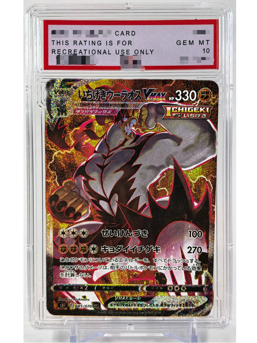 Pokemon PTCG Umbreon Sylveon Giratina PSA Toys Hobbies Hobby Collectibles Game Collection Anime Cards