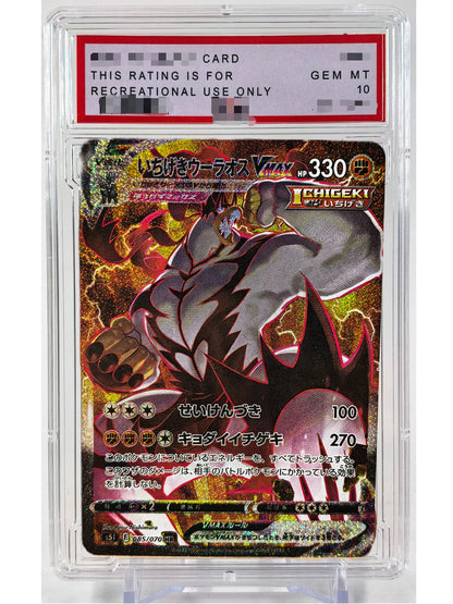 Pokemon PTCG Umbreon Sylveon Giratina PSA Toys Hobbies Hobby Collectibles Game Collection Anime Cards