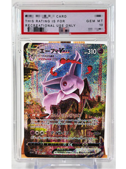 Pokemon PTCG Umbreon Sylveon Giratina PSA Toys Hobbies Hobby Collectibles Game Collection Anime Cards