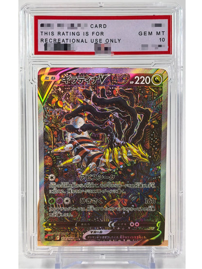 Pokemon PTCG Umbreon Sylveon Giratina PSA Toys Hobbies Hobby Collectibles Game Collection Anime Cards