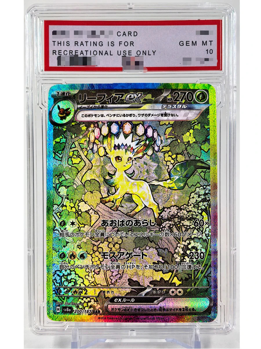 Pokemon PTCG Umbreon Sylveon Giratina PSA Toys Hobbies Hobby Collectibles Game Collection Anime Cards