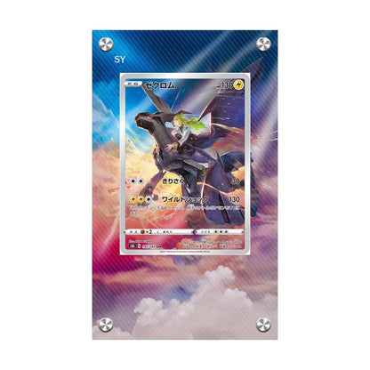 Pokemon Zekrom Reshiram Salamence Sv8 Milotic Durant Ceruledge Mew Extended Artwork Display Case Card Extended Art Stuck Brick