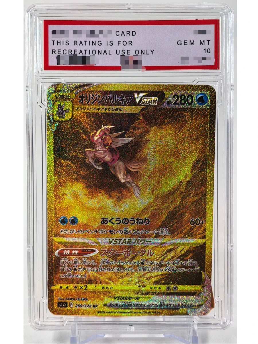 Pokemon PTCG Umbreon Sylveon Giratina PSA Toys Hobbies Hobby Collectibles Game Collection Anime Cards